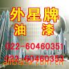 ��Ӧ��װչʾ������ ���� 20����һͰ ֧�ֻ���