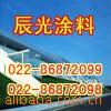 ��Ӧ��װչʾ������ ���� 20����һͰ ֧�ֻ���