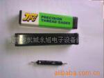 ��Ӧ����/�ձ�JPG��������M2��0.4���ֻ�����