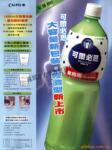 ��Ӧ�ɶ���˼��1500ml����װ
