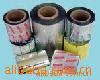 ��Ӧҩ��PTP����,�ز�,�ȷ⽺6g����