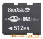 手机内存卡,闪存卡,储存卡,Memory card,SD,TF,Micro sd