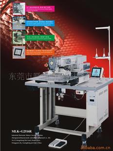 供应G2516新款电脑车
