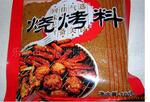供应烧烤料