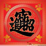 代理厂商出口退税(可与我司开户行签三方协议)