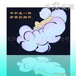 ��Ӧ����̿��/��־ϵ��/��ͯ��Ʒ/��ͨϵ��/ƽ��