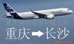 ��Ӧ����-��ɳ�������������쵱��ɵ���(ͼ)