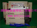 ��ӦSC608Z2