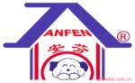 诚招安芬系列宠物用品代理加盟(图)现有产品近二千种