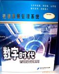 ��Ӧ����������������ֿ�����������㶫��