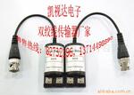 供应视像通(图)