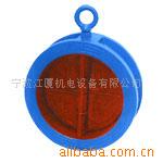 供应H76、H77对夹式止回阀