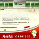��Ӧ��ҵ��վ��ƣ���վ��������ҳ����
