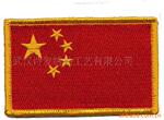 批发供应刺绣中国国旗徽章