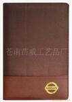 品质保证,笔记本专业生产商【价格优惠】