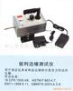 ��Ӧ����ֱ��������������Ե������(ͼ)
