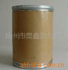 供应4-硝基-L-苯丙氨酸甲酯盐酸盐