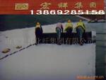 厂家直销钠基膨润土防水垫、防水毯13869285158