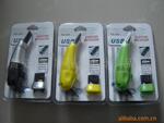 ��ӦCE��֤����������.USB��Ʒ.�����ز�Ʒ(����ֱ����