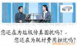 冲钻特卖傲发3G-FAX数码传真机企业型A60 全民疯抢 卖疯了