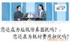 冲钻特卖傲发3G-FAX数码传真机企业型A60 全民疯抢 卖疯了