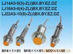 �ӽ�����,�ӽ�������,PR18-8DP��LJ18A3-8-Z/BY