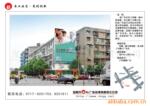 湖北省宜昌市星火路口黄金广告位