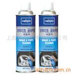 NABAKEM FC-41C �ϰ��Ч�ƶ���������ϴ��