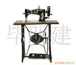 供应缝纫机模型,电影道具,古董缝纫机收藏品