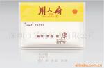 【供应】荷包纸巾,擦手纸,大卷纸,小卷纸,抽纸等