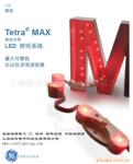 ����GE����, Tetra MAX�����ַ�