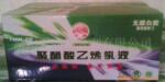 供应白胶 质量保障 价格优惠