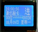 12864带中文字库液晶模块(图)