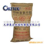 供应氢氧化铝 特种 中州 中铝 雪山牌