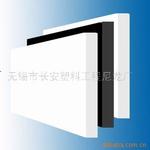 供应尼龙板 pa66尼龙板 1010尼龙 (图)