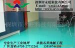 优质地板 环氧树脂自流平地坪漆 工业洁净地坪工程