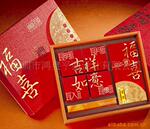 供应月饼包装盒设计 食品包装 药品包装设计印刷