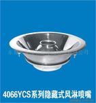 Ӧ4066YCSʽͷɵܷ