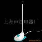 供应电脑声控灯(厂家直销优惠)