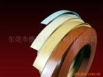 ABS封边条 ABS edge band tape