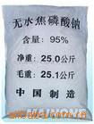 供应焦磷酸钠