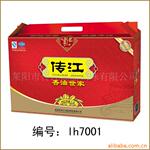 供应香油礼盒,香油礼品盒,小磨香油礼盒,麻油礼盒
