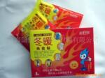 供应自热贴 热贴 暖宝宝(图)