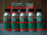 ��Ӧ��̩770��ˮ/770������/7452�ٽ���