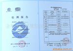 供应 橡胶胶料 胶套料 管道用胶料 橡胶填补料