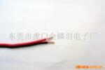 红黑线 电线电缆(图)