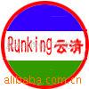 ��Ӧ��֯Ʒ��ȼ��