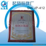 ��Ӧ���ƣ�(ͼ)������ֶѽ��ƣ�ͭ�ƣ���Ȩ�ƣ�����Ʒ