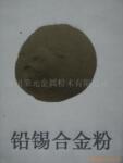 供应铅粉