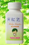 纯天然、不含滑石粉、不含香精、松达婴儿护肤松花粉